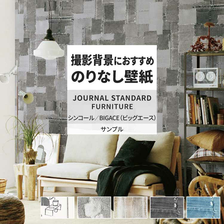 JOURNAL STANDARD ベンタイルスモック 64クロス（HOLIDAY