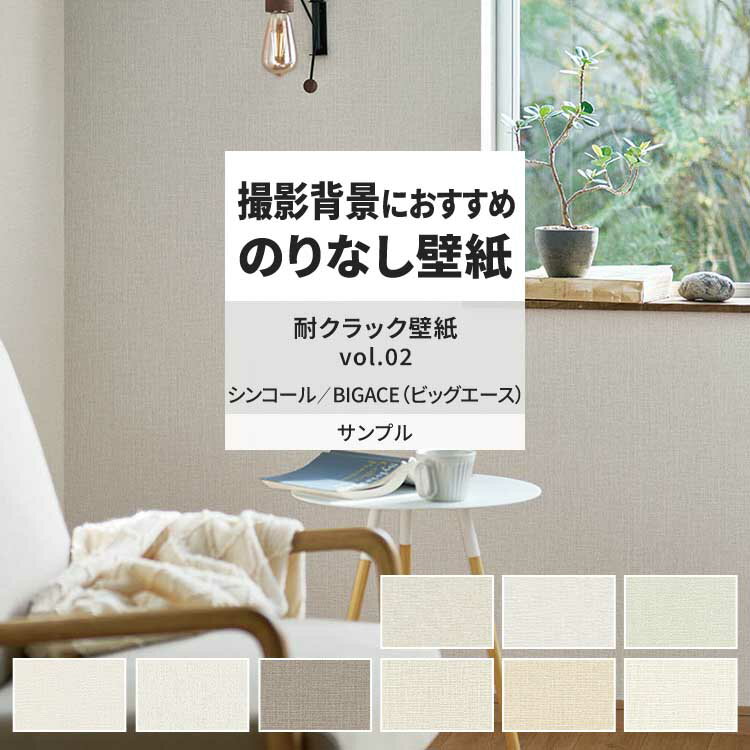 оݥݥ ɻ ץ BA7009 BA7010 BA7011 ѥåɻ vol.02 ʪĴ ץ ʥ ɻΥƥꥢ򤪤 󥳡 ӥ ȥ DIY ե ɻ沰