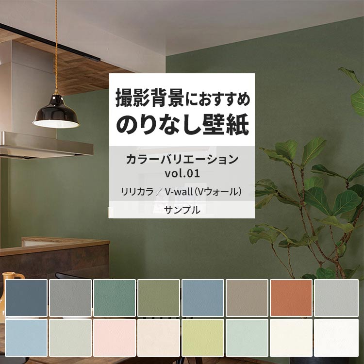 оݥݥ ɻ ץ LV-2085 LV-2086 LV-2087 顼Хꥨ vol.01 Ĵ ߥ顼 ̵ ץ ɻΥƥꥢ򤪤 ꥫ ӥ ȥ DIY ե ɻ沰