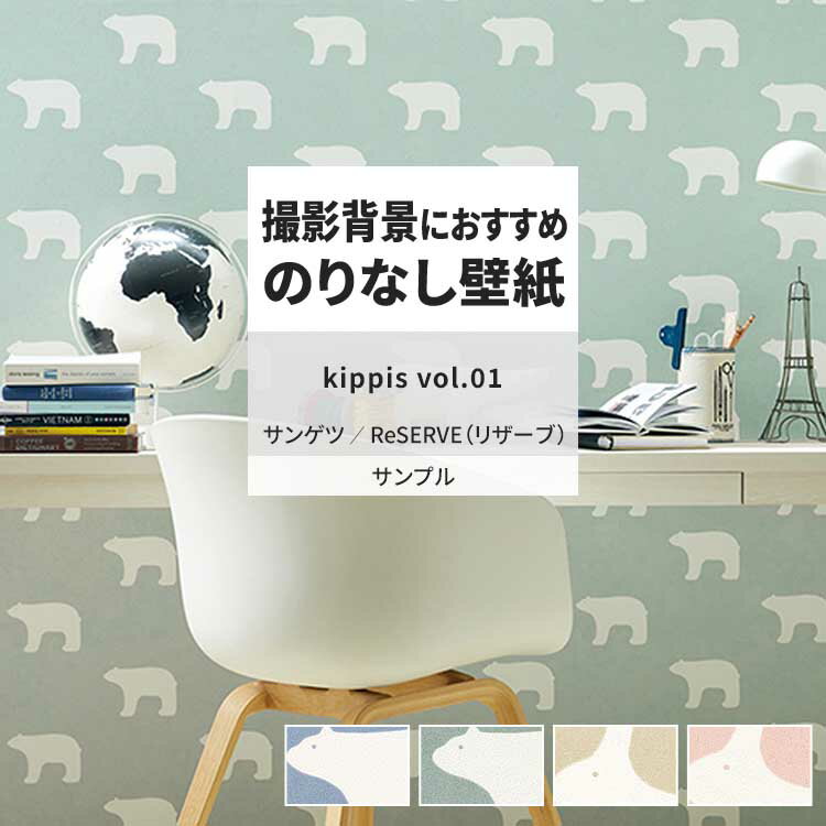 ɻ沰ޡ٥ߥۥݤ㤨֡оݥݥ ɻ ץ RE55801 RE55802 RE55803 kippis vol.01 ̲ ʥ ɻΥƥꥢ򤪤 󥲥 ꥶ ǻҶ ӥ ȥ DIY ե ɻ沰ޡפβǤʤ20ߤˤʤޤ