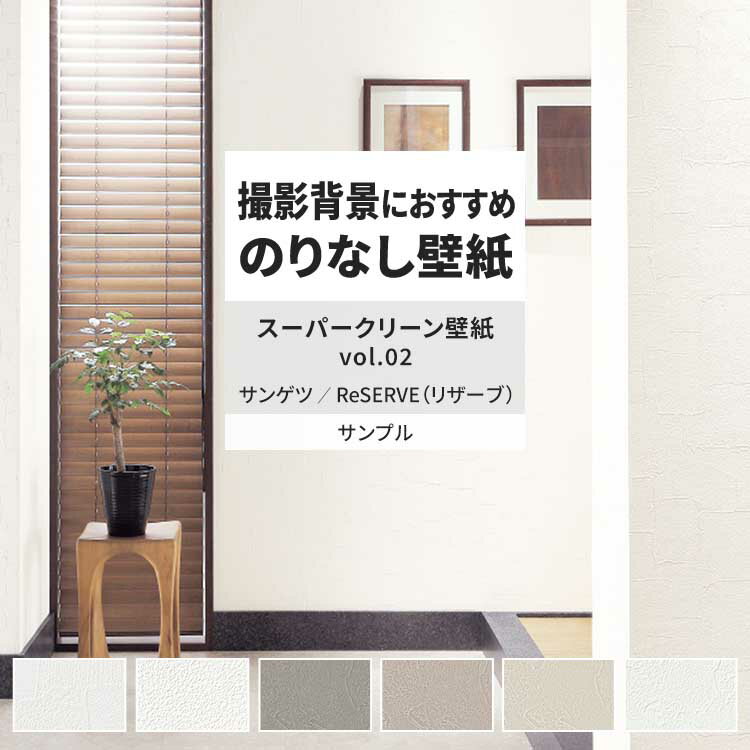 ɻ沰ޡ٥ߥۥݤ㤨֡оݥݥ ɻ ץ RE55515 RE55516 RE55517 ѡ꡼ɻ vol.02 ɤĴ ̵ ץ ɻΥƥꥢ򤪤 󥲥 ꥶ ӥ ȥ DIY ե ɻ沰ޡפβǤʤ20ߤˤʤޤ