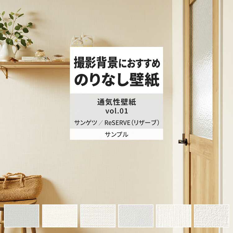 оݥݥ ɻ ץ RE55561 RE55562 RE55563 ̵ɻ vol.01 ʪĴ ̵ ʥ ѡ ١å ɻΥƥꥢ򤪤 󥲥 ꥶ ӥ ȥ DIY ե ɻ沰