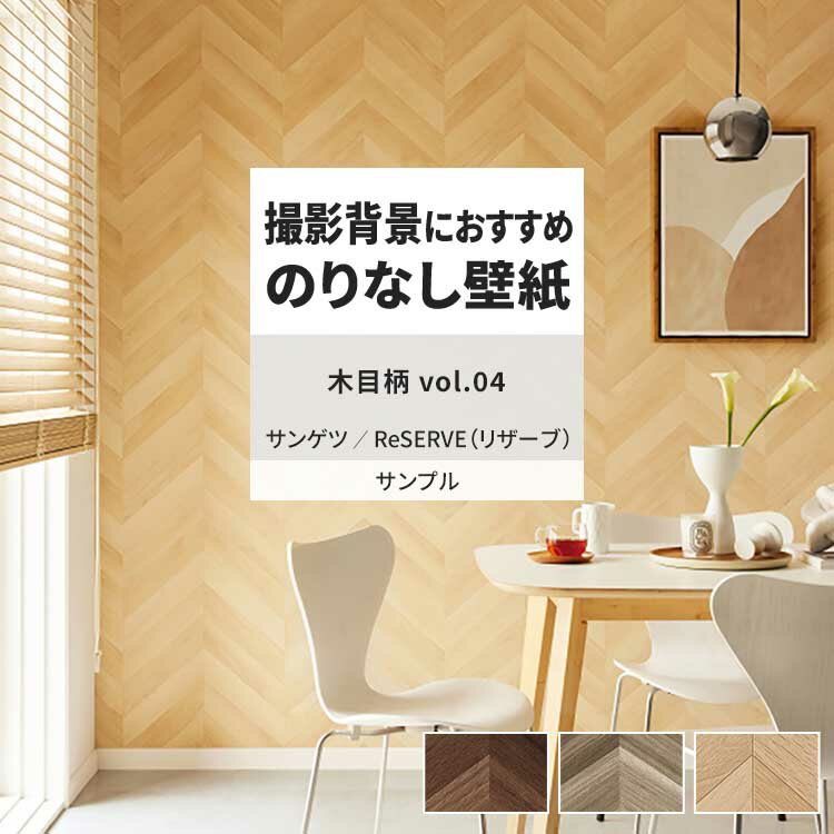 ɻ沰ޡ٥ߥۥݤ㤨֡оݥݥ ɻ ץ RE55603 RE55604 RE55605  vol.04  ʥ إܡ ɻΥƥꥢ򤪤 󥲥 ꥶ ӥ ȥ DIY ե ɻ沰ޡפβǤʤ20ߤˤʤޤ