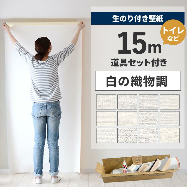 оݥݥ ɻ Τդ 15m ƻդ ɻξ夫Ž οʪĴ  ۥ磻 ץ ̵ ñ ĥؤ 鿴 DIY ...