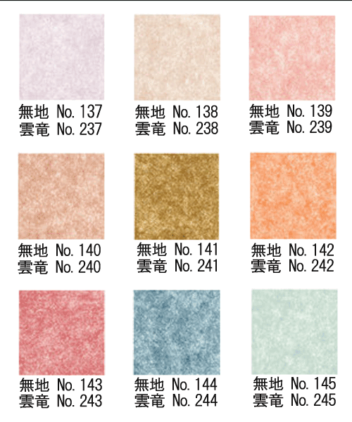 �ں���25�󥯡��ݥ�������� ��һ� ����� ���ܤο����꡼�� ��30�� �ˤ�ʤ���ξ�̥ơ��פ�Ž���ץ����ͤο��Ĥ���ҥ����� | ����󥷡��� ��һ� ��� �¼� ����ƥꥢ ��ե����� diy ĥ�ؤ� ĥ���ؤ� �������� ���� �� Ž���ؤ� �ɻ沰����