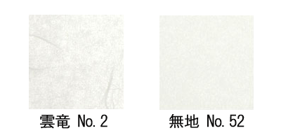 �ں���25�󥯡��ݥ�������� ��һ� ����� ����������ɥ�����0.2mm ��2�� ͭ����������930��2450mm �ˤ�ʤ���ξ�̥ơ��פ�Ž���ץ����ͤξ�ҥ����� | ����󥷡��� ��һ� ��� �¼� ����ƥꥢ ��ե����� diy ĥ�ؤ� ���� �� Ž���ؤ� �ɻ沰����