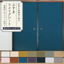 【全品対象クーポン配布中】 ふすまリメイクシート 拭ける シールタイプ 雲龍紙 1枚売り 185cm×100cm ふすま 襖 ふすま紙 引き戸 リメイク アレンジ 粘着シール 和モダン 無地 クローゼット ドア 張替え リフォーム DIY 壁紙屋本舗