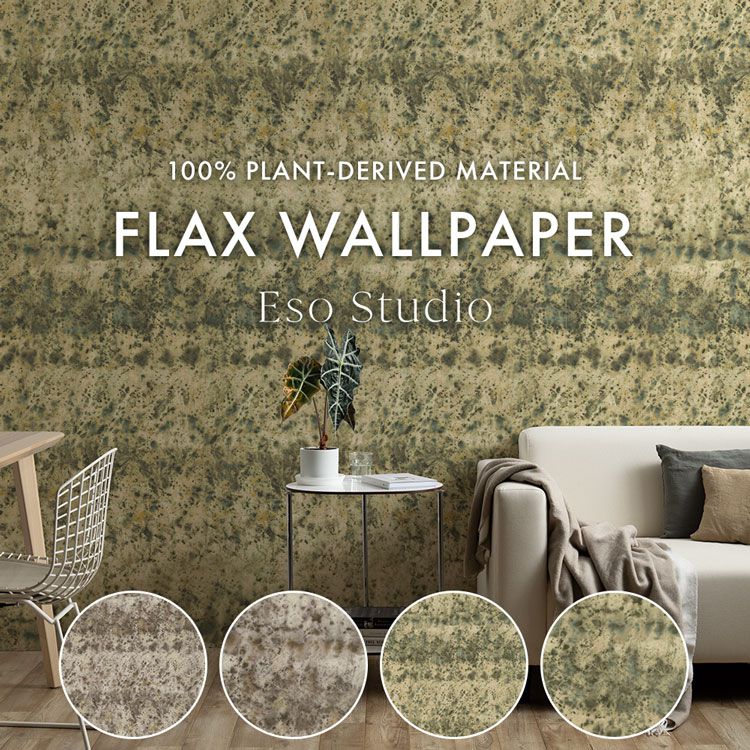 25日30名様20％OFFクーポン FLAX WALLPAPER フラックスウォールペーパー Eso Studio エソスタジオ 亜麻（リネン）環境にやさしい はがせる壁紙 48cm×2.7m 2枚セット CATALINA 壁紙屋本舗