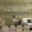 FLAX WALLPAPER フラックスウォールペーパー Eso Studio エソスタジオ 亜麻（リネン）環境にやさしい はがせる壁紙 48cm×2.7m 2枚セット CATALINA 壁紙屋本舗