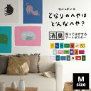 【最大5000円OFFクーポン配布中】 消臭ポスター アートポスター ねこポスター Mサイズ(60cm×45cm) ツヤなし シール ステッカー ポスター インテリア 壁紙屋本舗 模様替え 貼ってはがせる 賃貸 トイレ 玄関 リビング 寝室 子供部屋 キッズ 猫 ネコ 猫グッズ