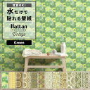 20日20名様20％OFFクーポン 水だけで何度も貼れるはがせる 壁紙 賃貸OK のり付きはがせる パッチワーク 壁紙 6枚 約45cm × 45cm Hattan Pattern Vintage ハッタン パターン ヴィンテージ グリーン 砂壁 に 貼れる 壁紙 壁紙屋本舗