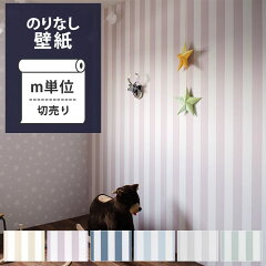 https://thumbnail.image.rakuten.co.jp/@0_mall/kabegamiyahonpo/cabinet/ori-wall/rknk-ori-zc4007_n_s1.jpg