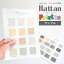 ڥץŽäƤϤɻ 顼ץ ̵ ץ졼  Hattan Palette ϥåѥå ɻ沰