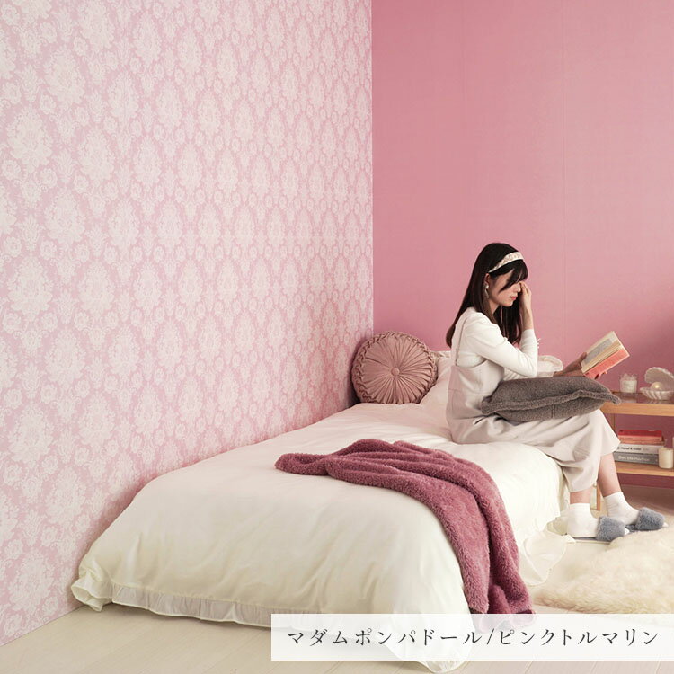 楽天市場】フリース（カラーピンク）（インテリア・寝具・収納）の通販