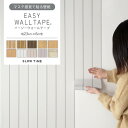 ポスター ウォールステッカー シール式ステッカー 飾り 594×841mm A1 写真 フォト 壁 インテリア おしゃれ 剥がせるwall sticker poster 006265 車　イラスト