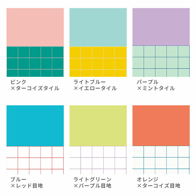 【全品対象クーポン配布中】はがせるフリース壁紙 のりなしタイプ カラフル POP タイル 幅49cm サンプル フリース壁紙 部屋 インテリア 自分で 簡単に 張り替え おしゃれ に ミミなし 突き付け 賃貸 クロス DIY 日本製 壁紙屋本舗