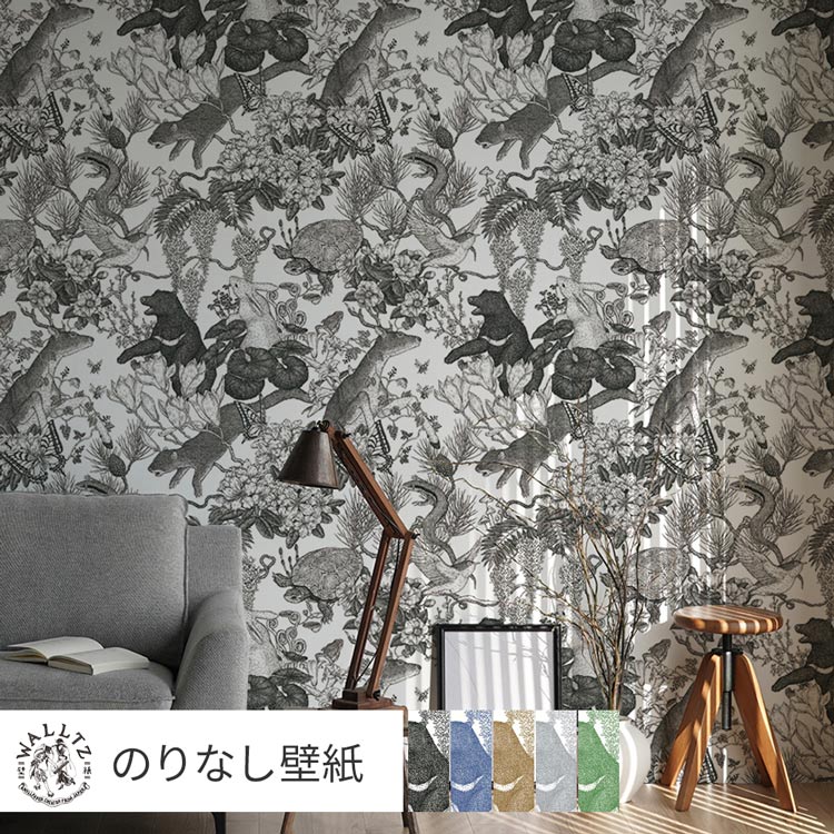 ɻ沰ޡ٥ߥۥݤ㤨֡оݥݥ Ϥɻ Τʤ    WALLTZ  ˥ޥ ܥ˥ ¼ / Japanese forest Double ꥨɻ ɻξ夫Ž ñ ĥؤ ȥ å ɻ沰ޡפβǤʤ110ߤˤʤޤ