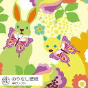 はがせる壁紙 のりなしタイプ 賃貸 おしゃれ クロス WALLTZ ウォルツ サンプル 黄色 ウサギ 猫 かわいい 子供部屋 キッズルーム ホラグチカヨ / footmark Yellow クリエイターズ壁紙 壁紙の上から貼れる 簡単 張り替え トイレ キッチン 壁紙屋本舗
