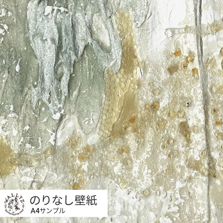 はがせる壁紙 のりなしタイプ 賃貸 おしゃれ クロス WALLTZ ウォルツ サンプル ベージュ 抽象画 ペイント アート 佐藤勇太郎 / 踊る無彩色。白ほど華やかな色はない。私。白に夢中。 クリエイターズ壁紙 壁紙の上から貼れる 簡単 張り替え トイレ キッチン 壁紙屋本舗