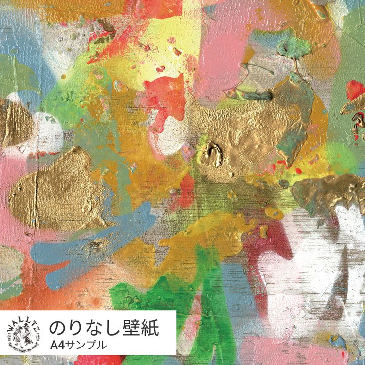 【全品対象クーポン配布中】 はがせる壁紙 のりなしタイプ 賃貸 おしゃれ クロス WALLTZ ウォルツ サン..