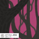 はがせる壁紙 のりなしタイプ 賃貸 おしゃれ クロス WALLTZ ウォルツ サンプル ハロウィン 森 イベント よしだよしえい / となりのへやはどんなへや?オバケのもりの壁紙 ピンク クリエイターズ壁紙 壁紙の上から貼れる 簡単 張り替え トイレ キッチン 壁紙屋本舗