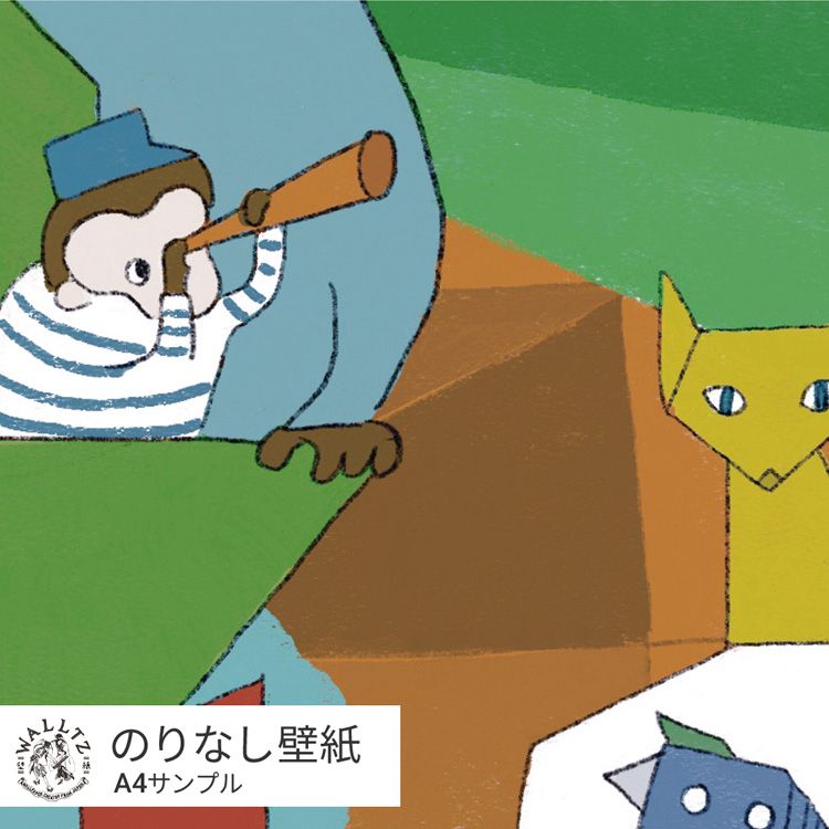 ɻ沰ޡ٥ߥۥݤ㤨֤Ϥɻ Τʤ    WALLTZ  ץ ưʪ   Ҷ å롼 褷褷 / ȤʤΤؤϤɤʤؤ䡩 ꤬ߤΤؤ ꥨɻ ɻξ夫Ž ñ ĥؤ ȥ å ɻ沰ޡפβǤʤ110ߤˤʤޤ