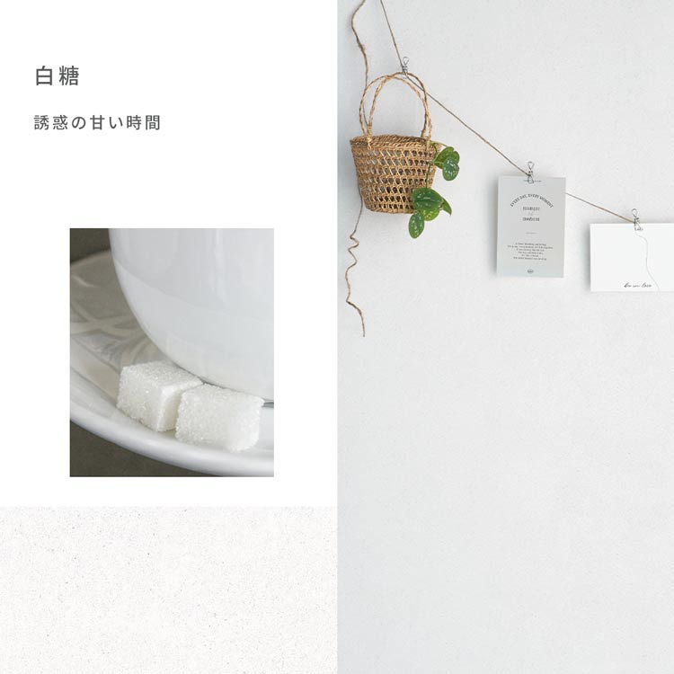 【全品対象クーポン配布中】はがせる壁紙 のりなしタイプ クロス 賃貸 チルカラー a.m. サンプル 白 無地 石目調 グレー ピンク ベージュ ニュアンスカラー くすみカラー 韓国 インテリア 自分で 簡単に 張り替え おしゃれ に DIY 壁紙屋本舗