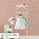 はがせる壁紙 のりなしタイプ 賃貸 おしゃれ クロス WALLTZ ウォルツ 49cm×2.5m うさぎ 動物 ピンク かわいい 子供部屋 キッズルーム 浅野みどり / rabbit garden クリエイターズ壁紙 壁紙の上から貼れる 簡単 張り替え トイレ キッチン 壁紙屋本舗