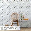 はがせる壁紙 のりなしタイプ 賃貸 おしゃれ クロス WALLTZ ウォルツ 49cm×3.3m 白 ホワイト グレー 動物 花 星座 柄 かわいい ナチュラル...