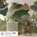 【全品対象クーポン配布中】 はがせる壁紙 のりなしタイプ 賃貸 おしゃれ クロス WALLTZ ウォルツ サイズオーダー フルーツ 植物 緑 アート テキスタイル ハシジュンコ / BREATH クリエイターズ壁紙 壁紙の上から貼れる 簡単 張り替え トイレ キッチン 壁紙屋本舗