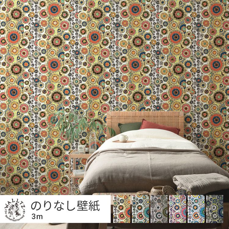 はがせる壁紙 のりなしタイプ 賃貸 おしゃれ クロス WALLTZ ウォルツ 49cm×3m イエロー 黄色 グリーン 緑 グレー ピンク ブルー ドット 柄 アート 細胞 ハシジュンコ / Sai-Bow クリエイターズ壁紙 壁紙の上から貼れる 簡単 張り替え トイレ キッチン 壁紙屋本舗