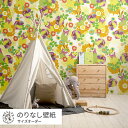 はがせる壁紙 のりなしタイプ 賃貸 おしゃれ クロス WALLTZ ウォルツ サイズオーダー 黄色 ウサギ 猫 かわいい 子供部屋 キッズルーム ホラグチカヨ / footmark Yellow クリエイターズ壁紙 壁紙の上から貼れる 簡単 張り替え トイレ キッチン 壁紙屋本舗