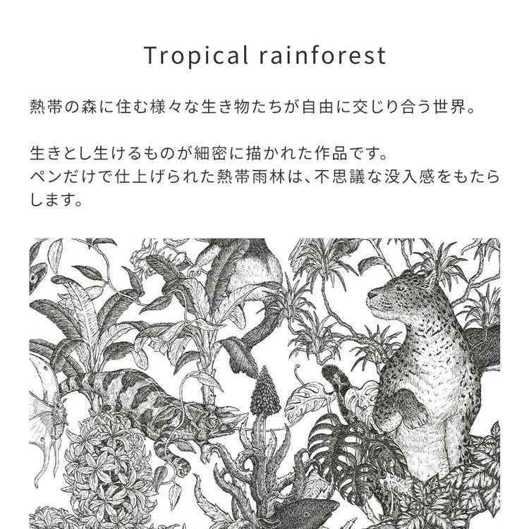 【全品対象クーポン配布中】 はがせる壁紙 のりなしタイプ 賃貸 おしゃれ クロス WALLTZ ウォルツ アニマル ボタニカル柄 アクセント 村山大明 / Tropical rainforest クリエイターズ壁紙 壁紙の上から貼れる 簡単 張り替え トイレ キッチン 壁紙屋本舗