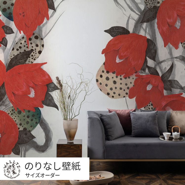 はがせる壁紙 のりなしタイプ 賃貸 おしゃれ クロス WALLTZ ウォルツ サイズオーダー 花 椿 和風 和室 ..