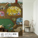 はがせる壁紙 のりなしタイプ 賃貸 おしゃれ クロス WALLTZ ウォルツ サイズオーダー ネズミ モグラ 絵本 子供部屋 キッズ よしだよしえい / となりのへやはどんなへや? つちのなかのへや クリエイターズ壁紙 壁紙の上から貼れる 簡単 張り替え トイレ キッチン 壁紙屋本舗