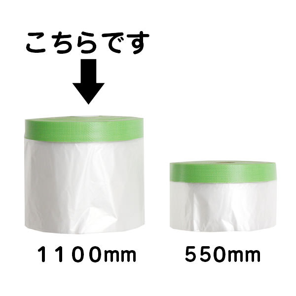 1日20名様20％OFFクーポン 布コロナマスカー シート幅1100mm×長さ25m(56403) 壁紙屋本舗