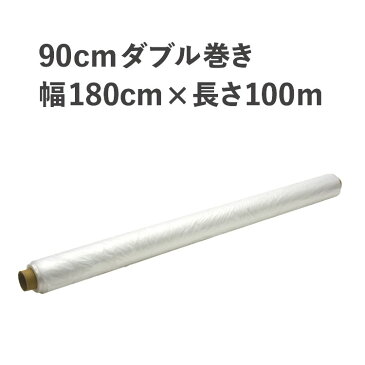 【あす楽】養生シート　90cmダブル巻（シート巾180cm）×100m(111881) 壁紙屋本舗