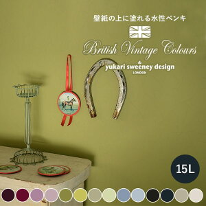 【全品対象クーポン配布中】 壁紙の上に塗れるペンキ イマジン ウォールペイント (15L) マット 室内 水性塗料 白 壁・天井・屋内木部用 (約90〜105平米使用可能) ブリティッシュ ヴィンテージ ビンテージ レトロ アクセントカラー
