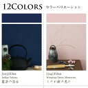 【全品対象クーポン配布中】 壁紙の上に塗れるペンキ イマジン ウォールペイント (...