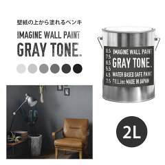 https://thumbnail.image.rakuten.co.jp/@0_mall/kabegamiyahonpo/cabinet/paint3/rkpk-tn-gtp-20_sh1.jpg