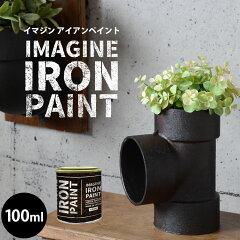 https://thumbnail.image.rakuten.co.jp/@0_mall/kabegamiyahonpo/cabinet/paint3/rkpk-tn-ir1_sh1.jpg