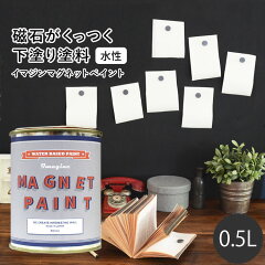 https://thumbnail.image.rakuten.co.jp/@0_mall/kabegamiyahonpo/cabinet/paint3/rkpk-tn-mgp-5_sh1.jpg