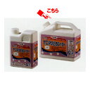 【初売り】アサヒペン <水性>ヤニ・アクどめシーラー 2L<壁面用> 壁紙屋本舗 その1