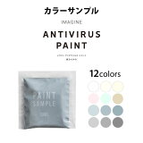 2020̾20OFFݥ ڥ᡼OK 륹Υڥ   դĤä [ ޥ󥢥륹ڥ ( ѥ 顼ץ ) Imagine Anti-Virus Paint ]