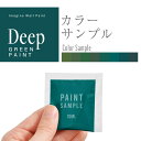 ɻ沰ޡ٥ߥۥݤ㤨֡ڥ᡼OK ֥롼꡼ޤ꡼Υڥ Կ Ĥä   [ ޥ ǥץ꡼ڥ ( ѥ 顼ץ Imagine Deep Green Paint ]פβǤʤ99ߤˤʤޤ