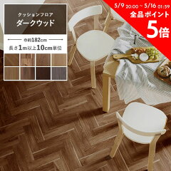 https://thumbnail.image.rakuten.co.jp/@0_mall/kabegamiyahonpo/cabinet/sale2/moku-ko_sh-n.jpg