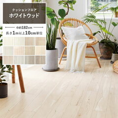 https://thumbnail.image.rakuten.co.jp/@0_mall/kabegamiyahonpo/cabinet/sale2/moku-wh_sh-n.jpg