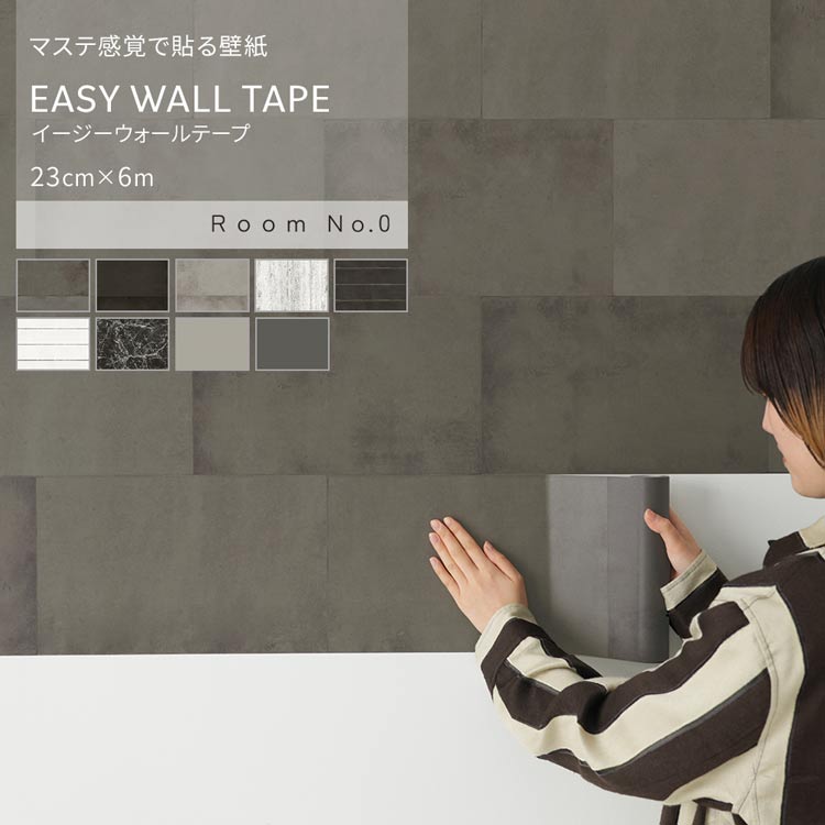 ポスター ウォールステッカー シール式ステッカー 飾り 594×841mm A1 写真 フォト 壁 インテリア おしゃれ 剥がせるwall sticker poster 023459 海　モノクロ