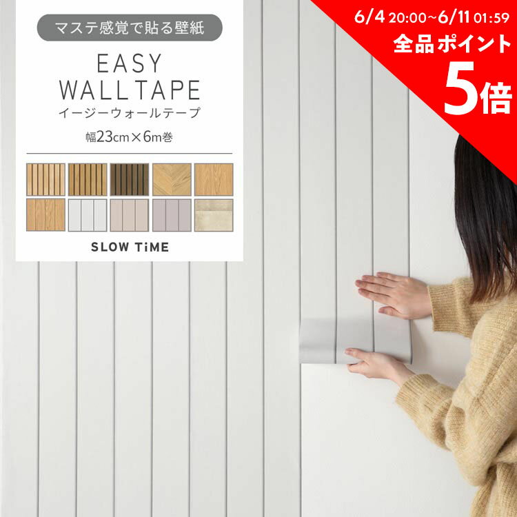 ポスター ウォールステッカー シール式ステッカー 飾り 148×210mm A5 写真 フォト 壁 インテリア おしゃれ 剥がせる wall sticker poster 008396 ハート　パステル　カラフル　模様