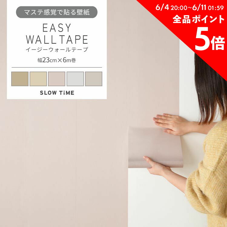 ウォールステッカー 飾り 60×60cm シール式 装飾 おしゃれ 壁紙 はがせる 剥がせる カッティングシート wall sticker 雑貨 DIY プチリフォーム パーティー イベント 賃貸 007589 ラブリー ハート　赤　レッド　黒　ブラック